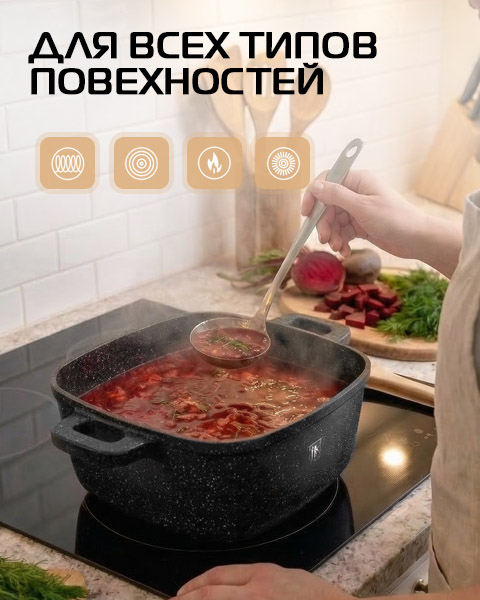 Набор кастрюль Top Kitchen